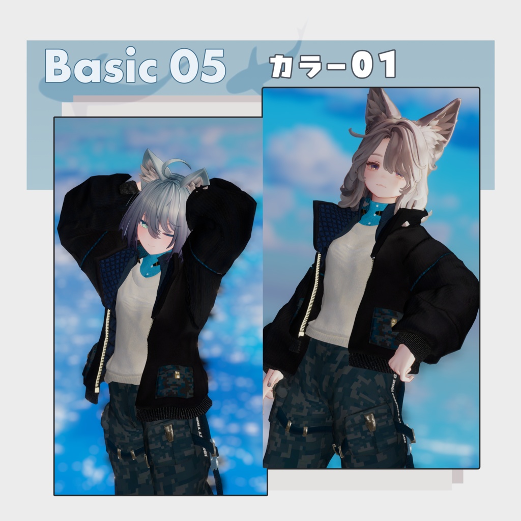 Basic05 Simple Winter Outfit【複数アバター対応】