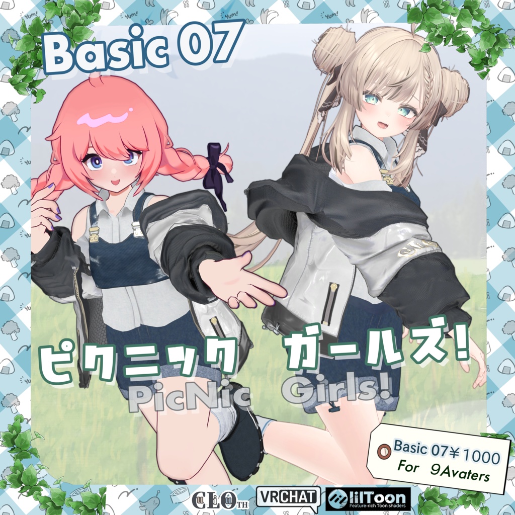 Basic07 Picnic Girls!!【複数アバター対応】