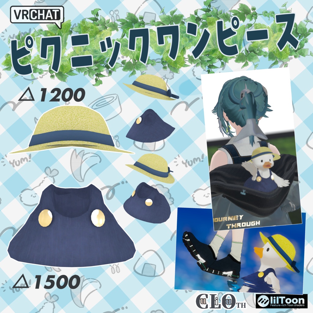 【Patoto専用】ピクニック ワンピース【無料】