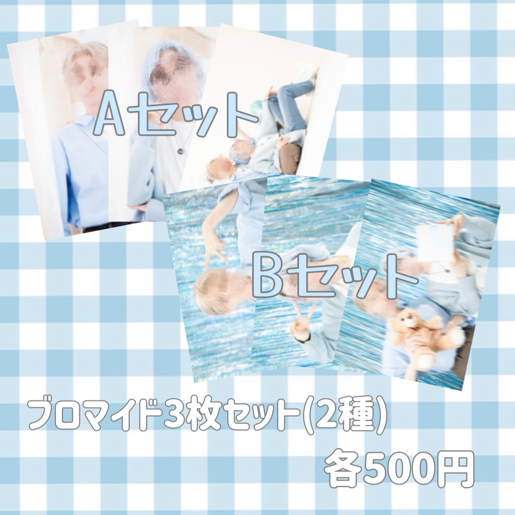 爽やか男装グッズなど