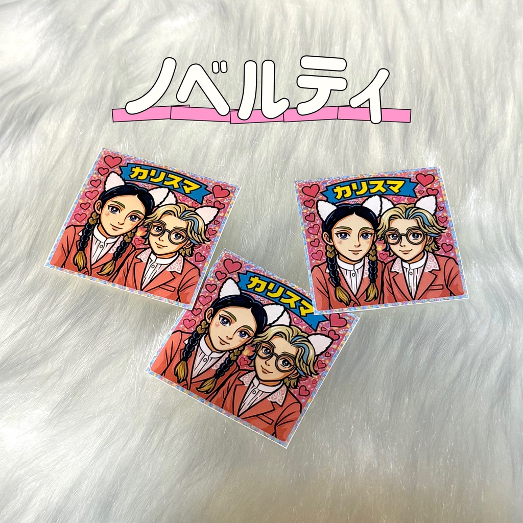 爽やか男装グッズなど