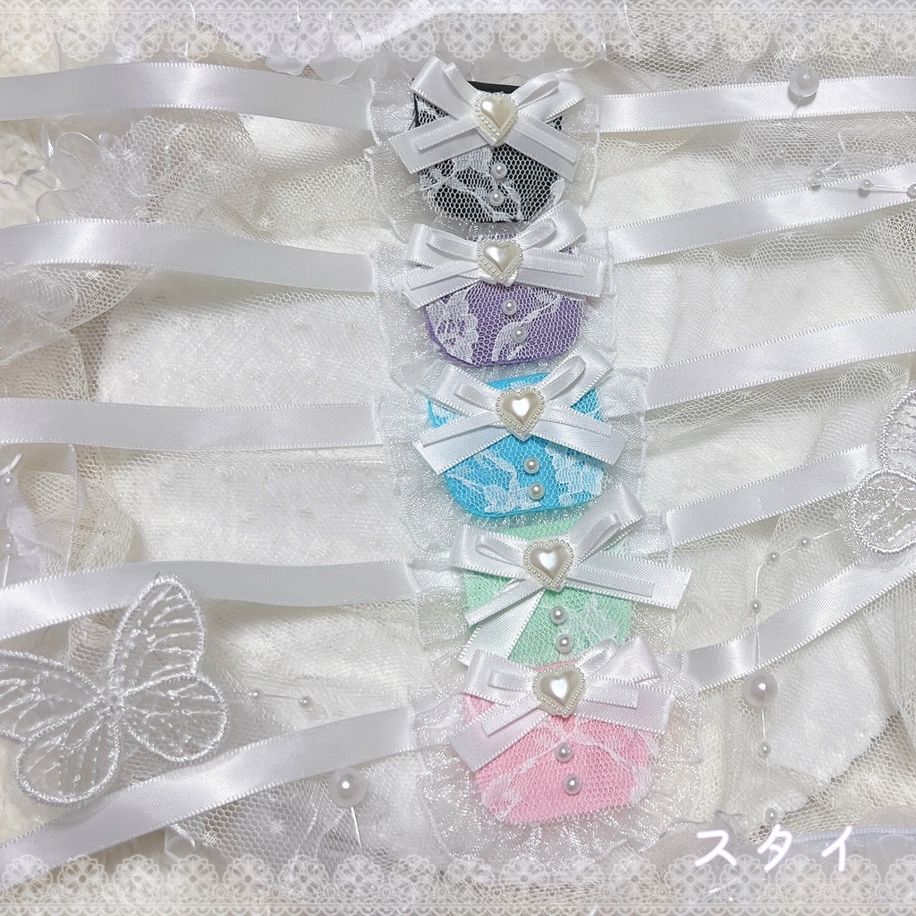 カラースタイ、ヘッドドレスセット