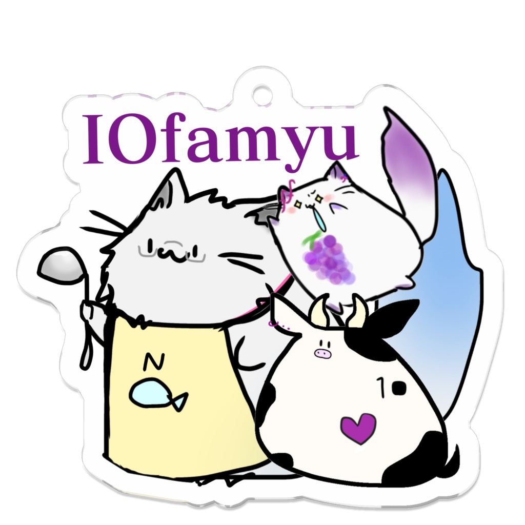 アクリルキーホルダー［IOfamyu］