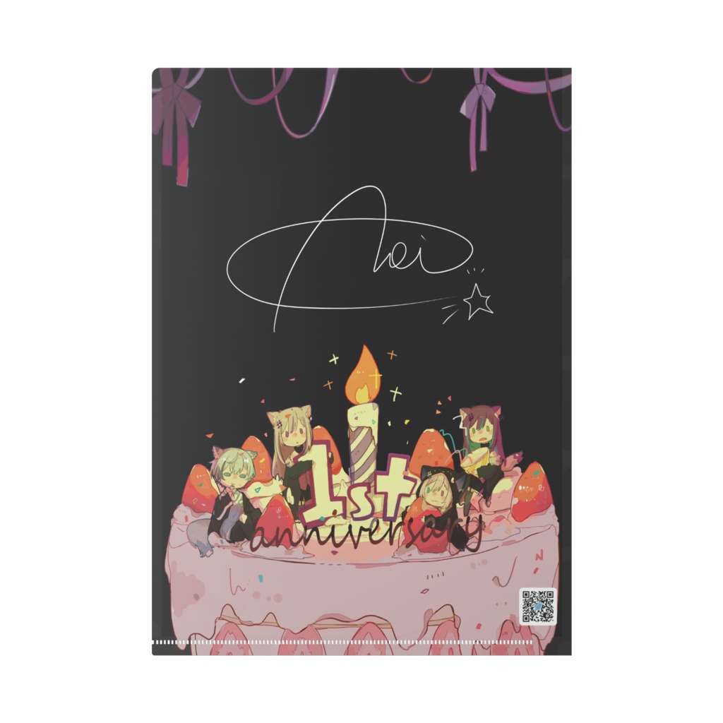 AOI - 1st Anniversary デジタルサイン入りA4クリアファイル