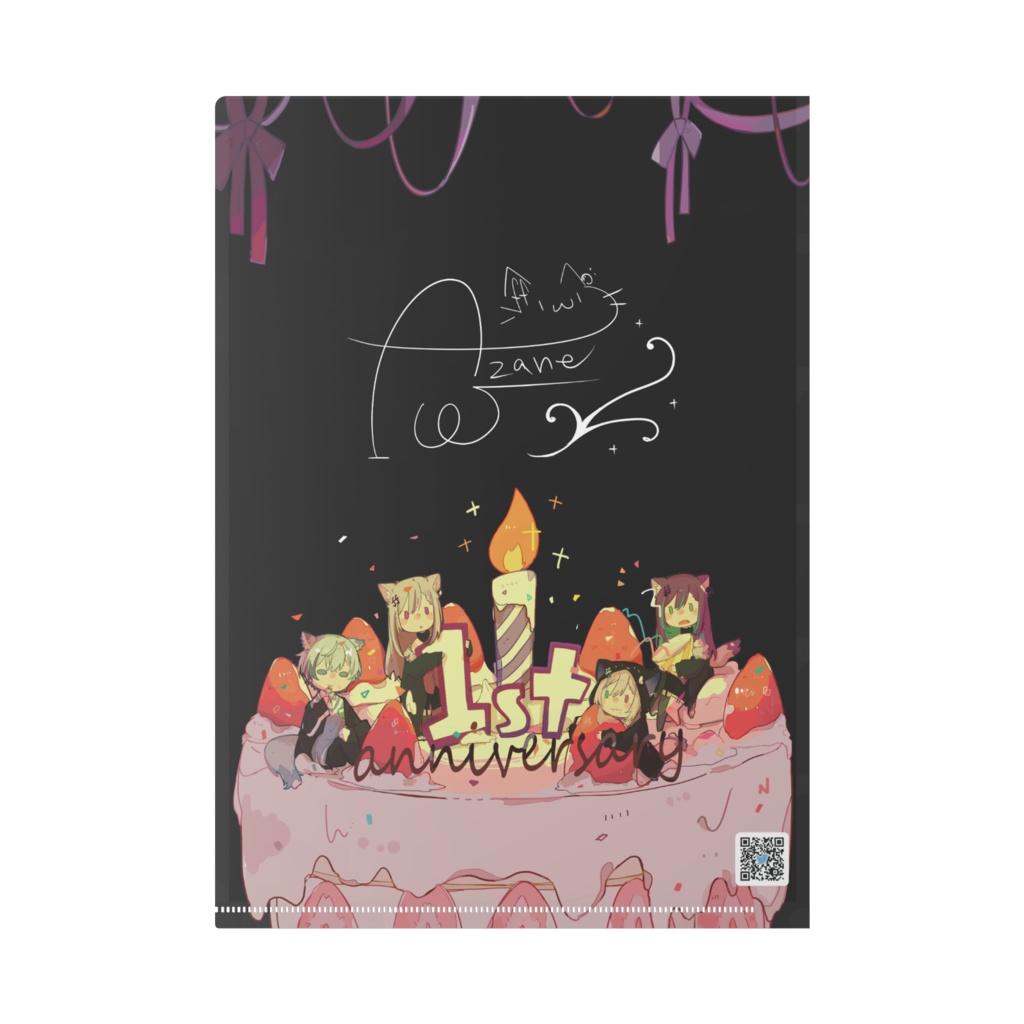 IO - 1st Anniversary デジタルサイン入りA4クリアファイル