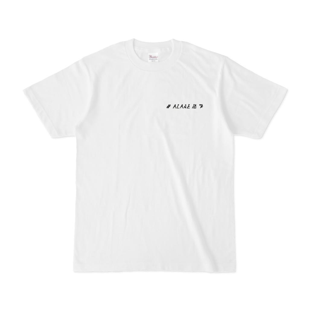 2ndロゴ - Tシャツ（両面）ホワイト