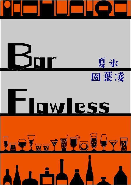 Bar.Flawless
