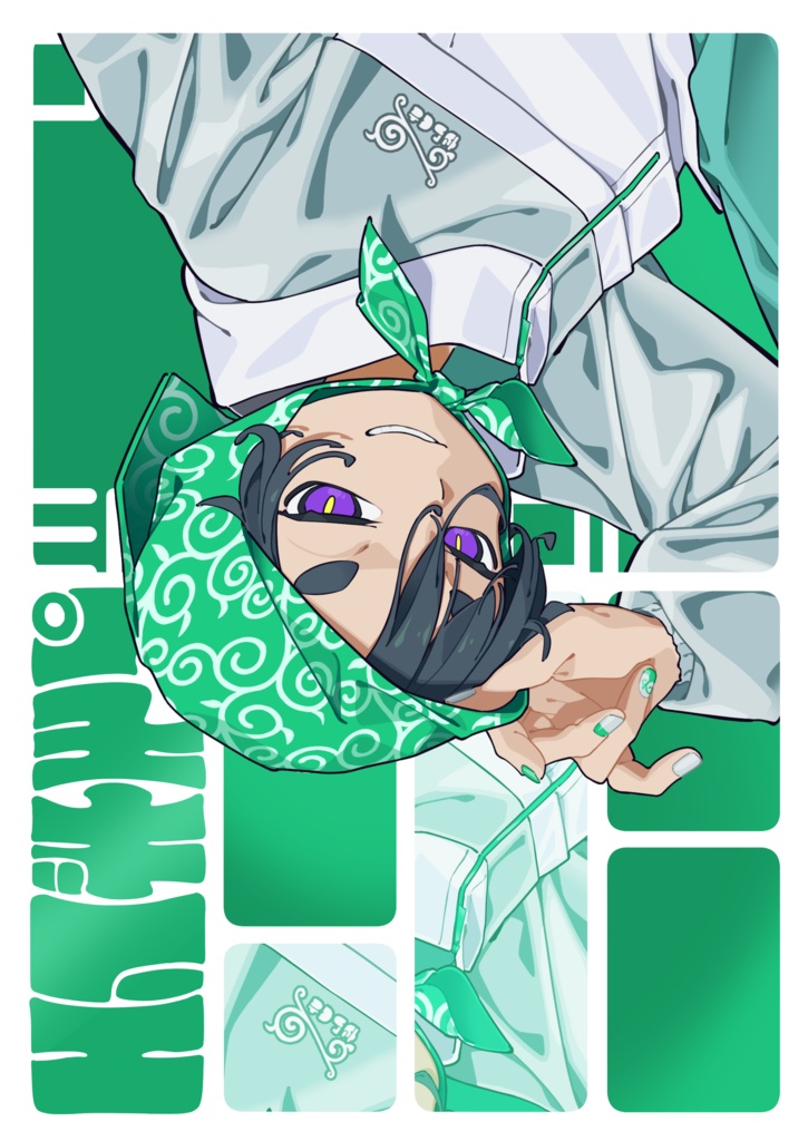 【エンギモノ。】合同イラスト本with追喰ゆと