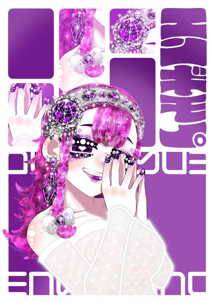 【エンギモノ。】合同イラスト本with追喰ゆと