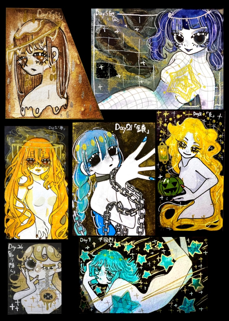 こっちを見るおんな達 アナログイラスト作品集(2021~2025)