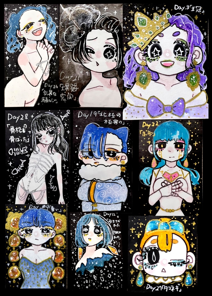 こっちを見るおんな達 アナログイラスト作品集(2021~2025)