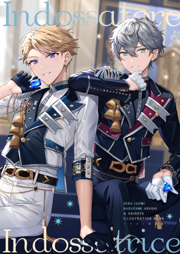 indossatoreイラスト再録集