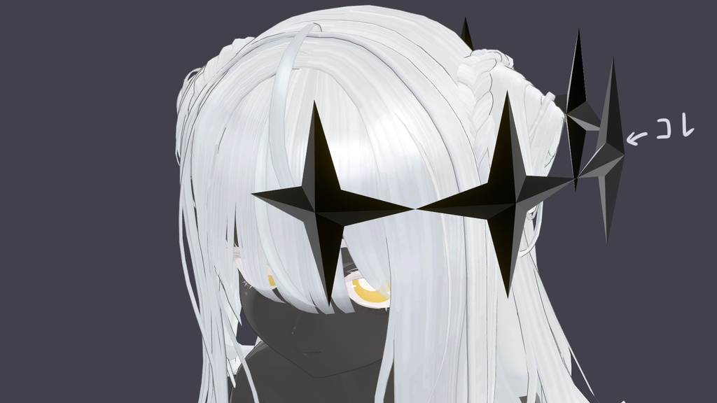 【MA対応】星形アクセサリー