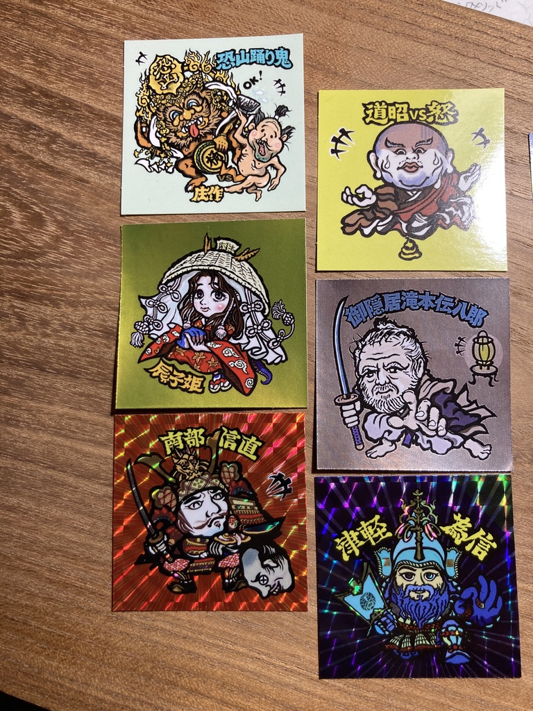 【風土記マンシール】第1弾 全14種フルコンプセット (津軽為信、南部信直、辰子姫、八郎太郎他)