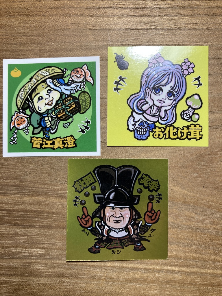 【風土記マンシール】第1弾 全14種フルコンプセット (津軽為信、南部信直、辰子姫、八郎太郎他)