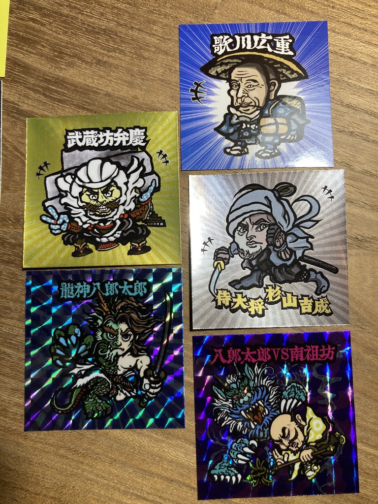【即納&大特価】 風土記マンシール】第1弾 （津軽為信 全14種フルコンプセット キャラクターグッズ