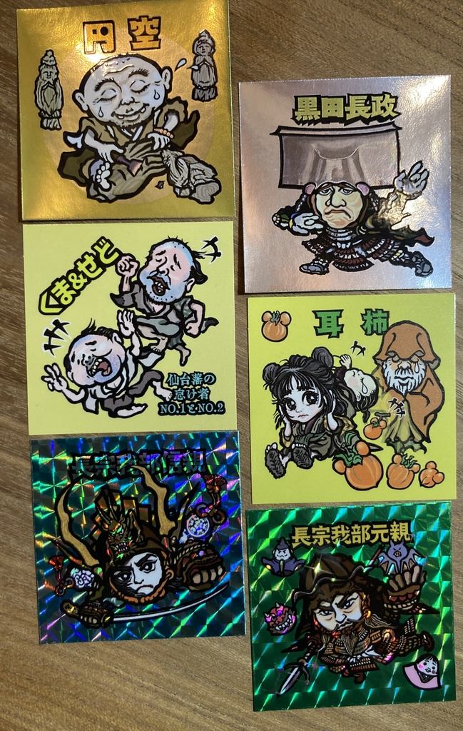 【風土記マンシール】第2弾 全14種フルコンプセット(長宗我部元親、長宗我部信親、弥助、森蘭丸、他)