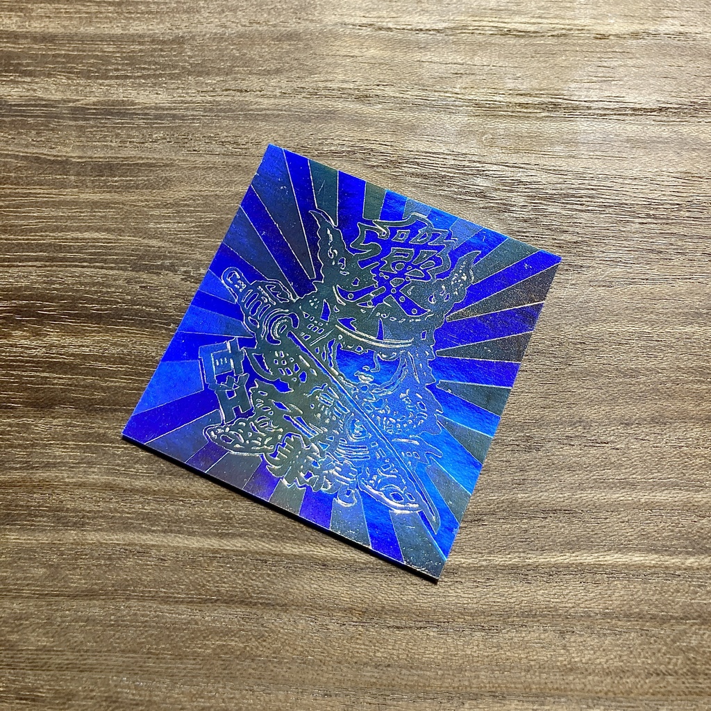 限定品【風土記マンシール】箔押し3種セット イラスト各2023年版(前田慶次、前田利家、直江兼続)