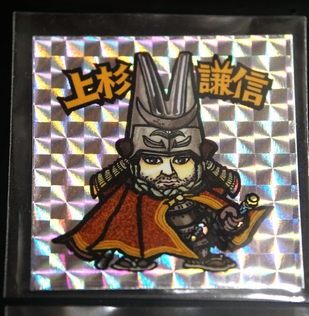 訳アリ値引き 風土記マンシール 能登ゆかり 輪島応援シール4枚セット 上杉謙信,御陣乗太鼓,前田利家&前田慶次