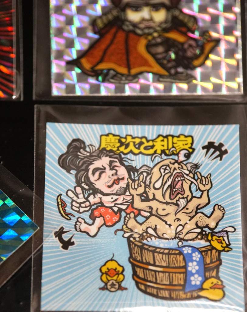 訳アリ値引き 風土記マンシール 能登ゆかり 輪島応援シール4枚セット 上杉謙信,御陣乗太鼓,前田利家&前田慶次