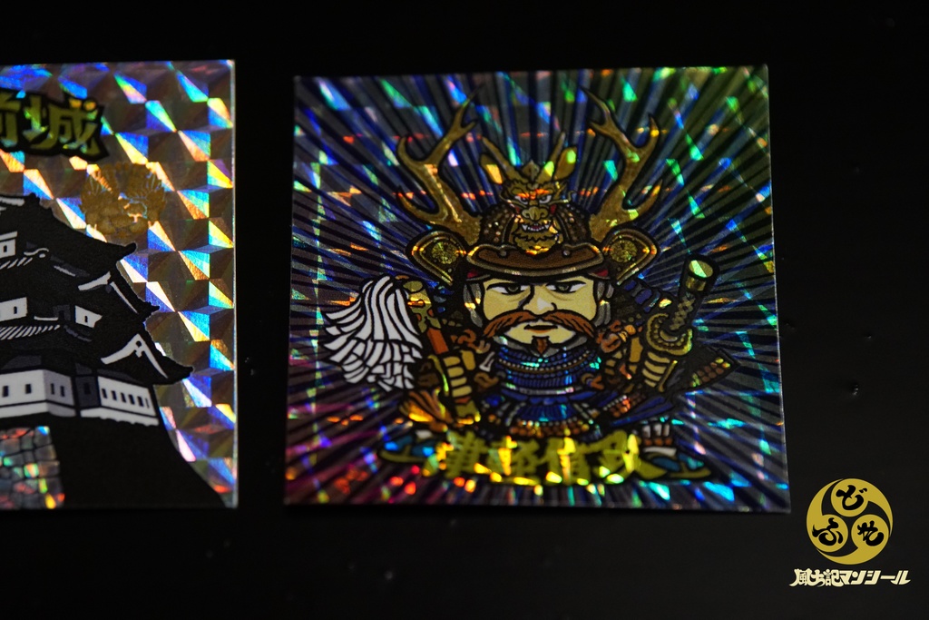 【風土記マンシール】弘前城+津軽信政公 セット 台紙付き