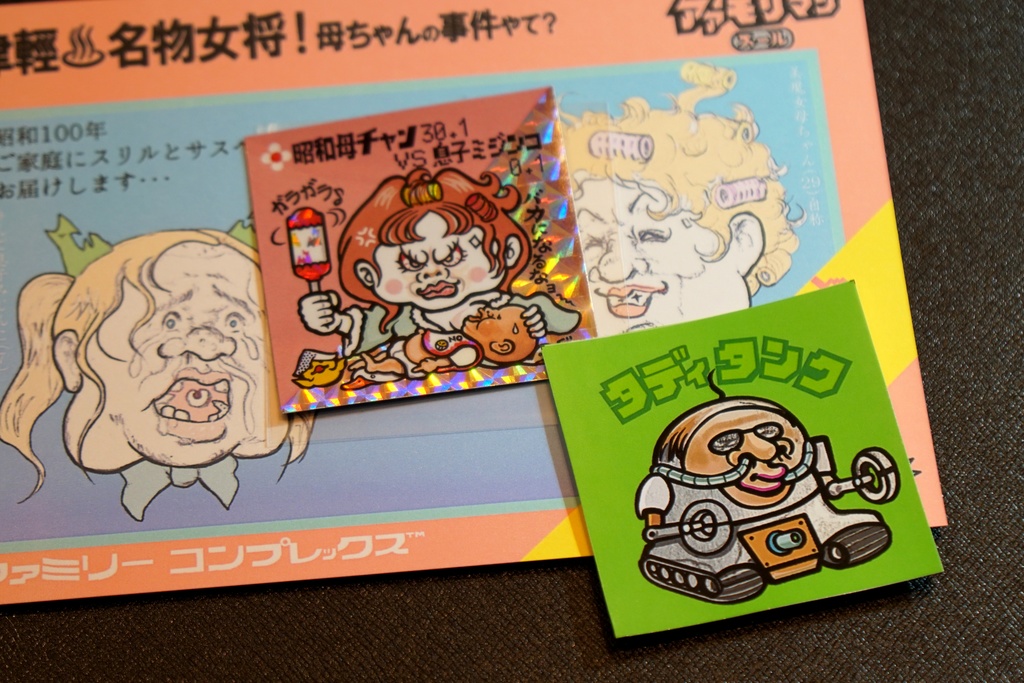 青森アアモリマン ヘッド 母ちゃん30.1VS赤ちゃん作者マン0.1