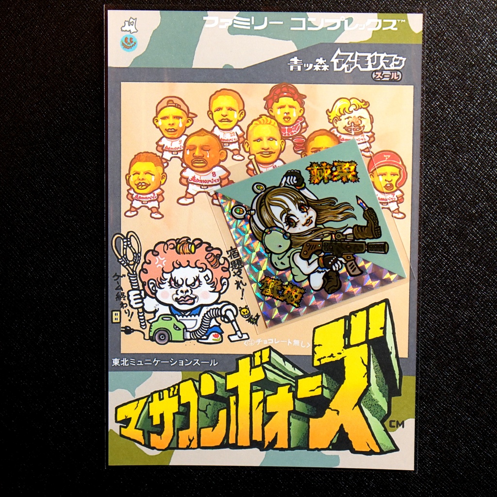 青森アアモリマン 悪魔アイドル 棘栗蟹姫(トゲクリコマンドー) ①ミント色