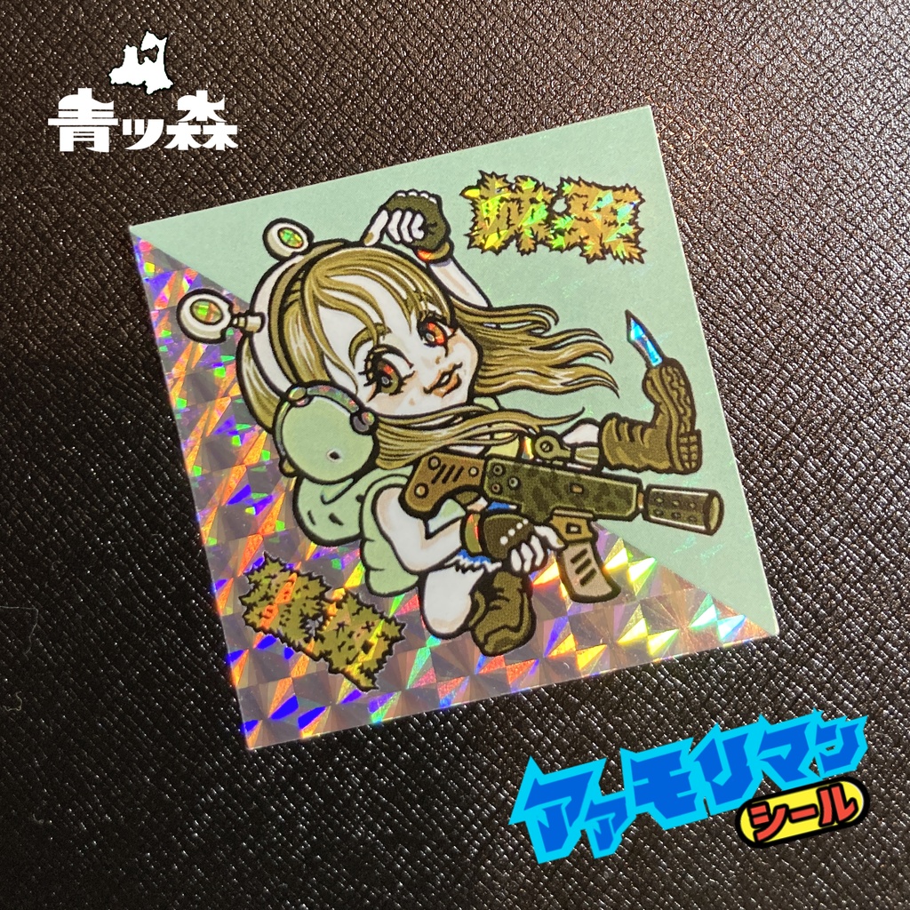 青森アアモリマン 悪魔アイドル 棘栗蟹姫(トゲクリコマンドー) ①ミント色