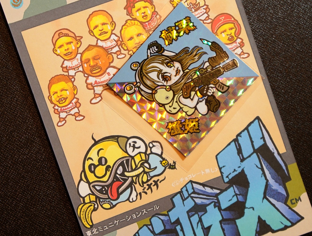 青森アアモリマン 悪魔アイドル 棘栗蟹姫(トゲクリコマンドー) ②イエロー