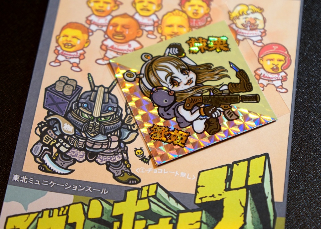 青森アアモリマン 悪魔アイドル 棘栗蟹姫(トゲクリコマンドー) ③グレー