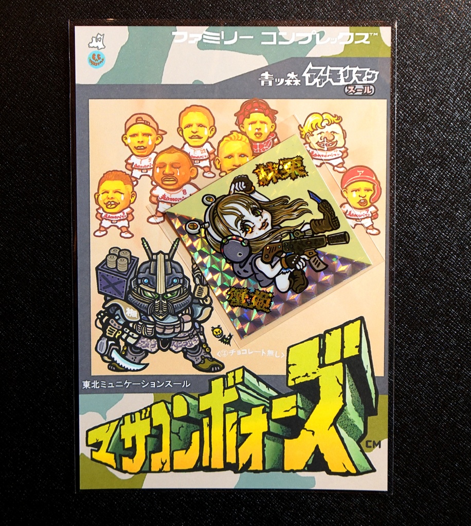 青森アアモリマン 悪魔アイドル 棘栗蟹姫(トゲクリコマンドー) ③グレー