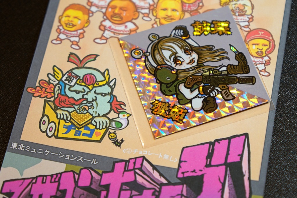 青森アアモリマン 悪魔アイドル 棘栗蟹姫(トゲクリコマンドー) ④グリーン