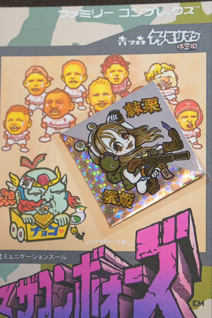 青森アアモリマン 悪魔アイドル 棘栗蟹姫(トゲクリコマンドー) ④グリーン