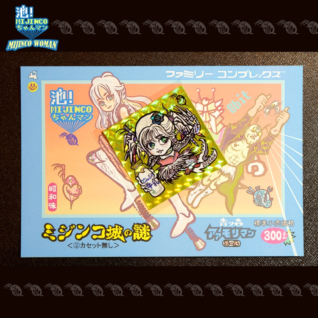 ぽっくりUMAガールシール 『池ミジンコちゃんマン』秋田限定版①ピンク×金プリ