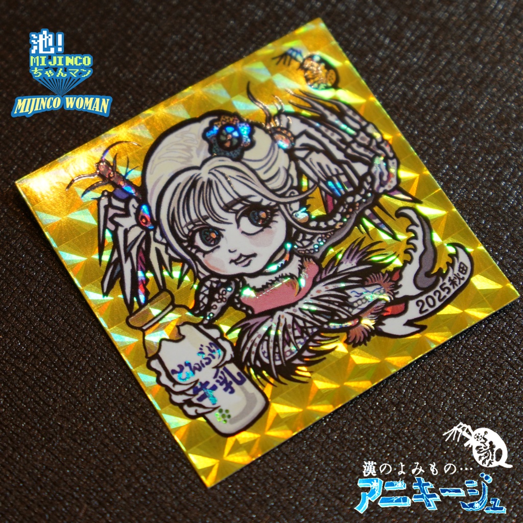 ぽっくりUMAガールシール 『池ミジンコちゃんマン』秋田限定版①ピンク×金プリ