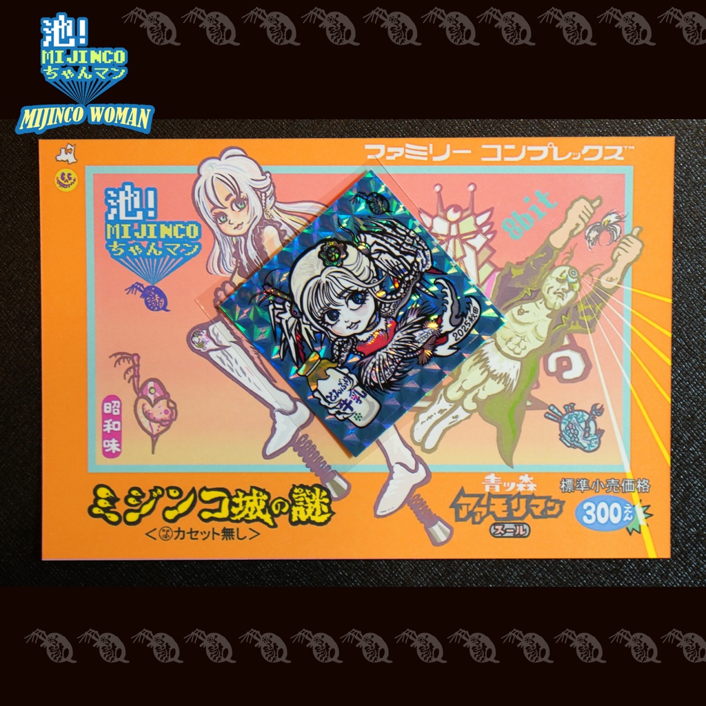 ぽっくりUMAガールシール 『池ミジンコちゃんマン』秋田限定版②レッド×青プリ