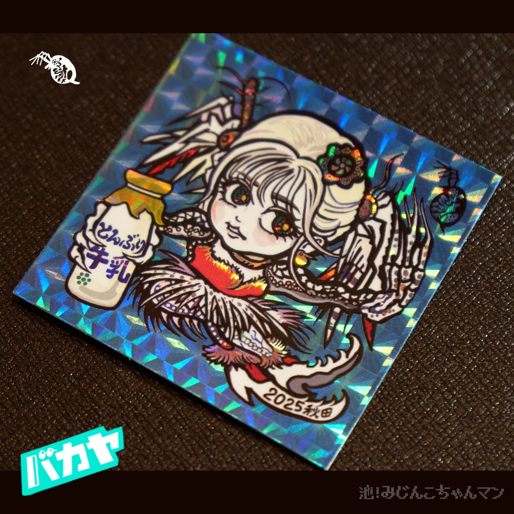 ぽっくりUMAガールシール 『池ミジンコちゃんマン』秋田限定版②レッド×青プリ