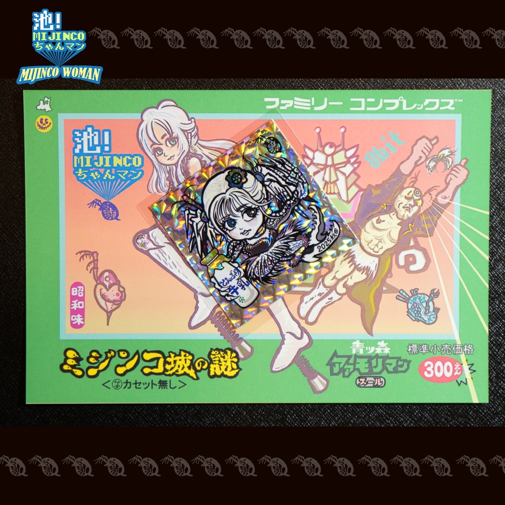 ぽっくりUMAガールシール 『池ミジンコちゃんマン』秋田限定版③グレー×銀プリ