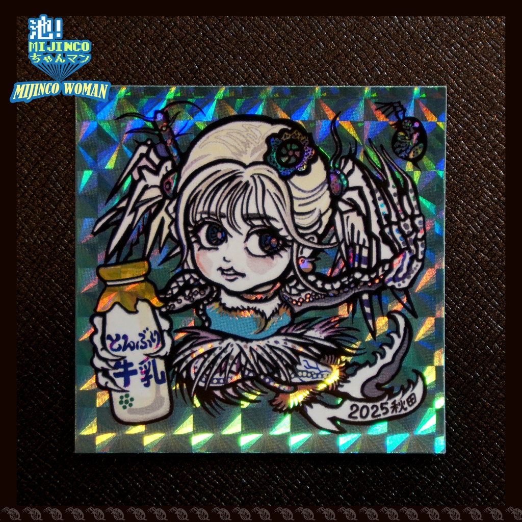 ぽっくりUMAガールシール 『池ミジンコちゃんマン』秋田限定版④水色×青プリ