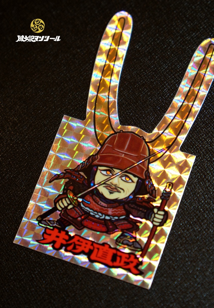 国宝彦根城 プリズムシール&トレカ合計6種セット