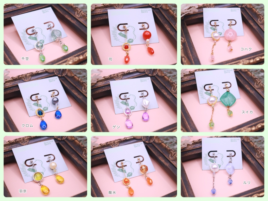 Dr.STONE イメージアクセサリー