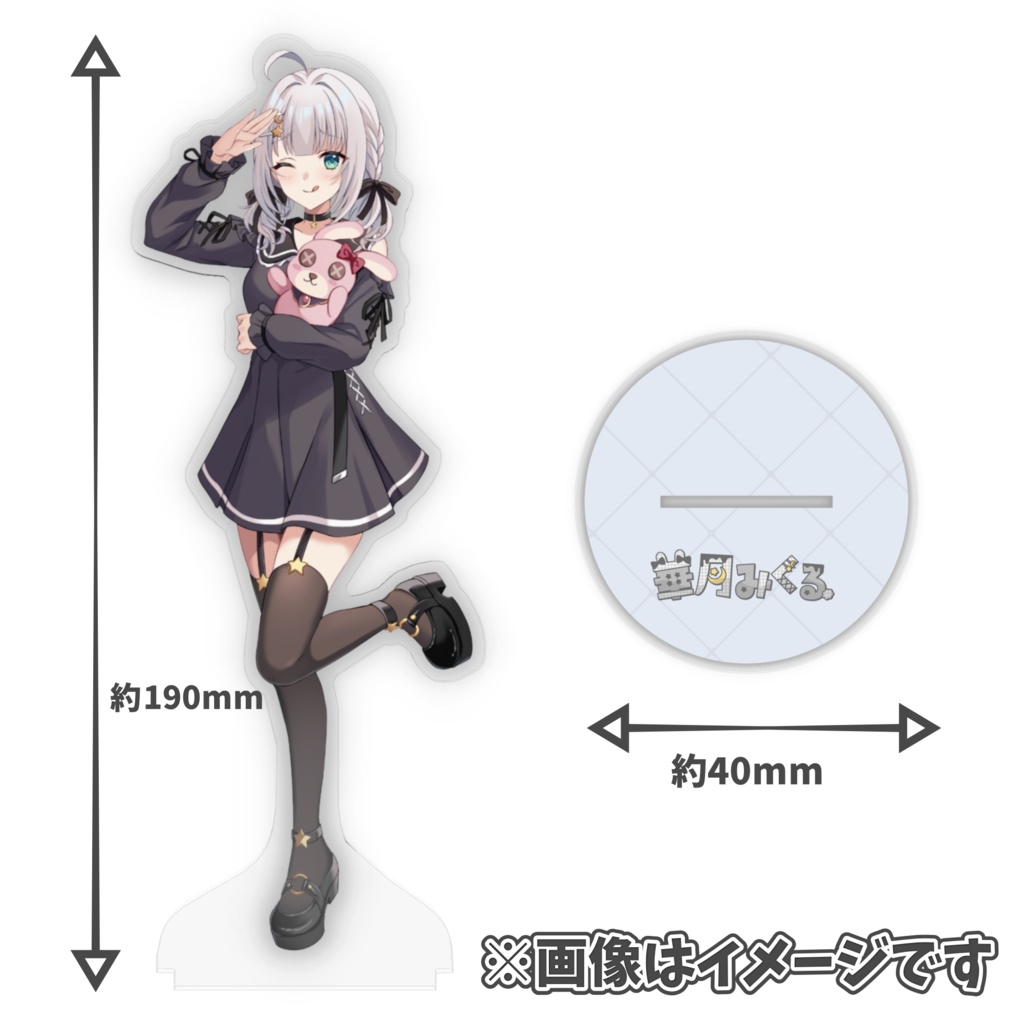 華月みくる】新キービジュアル アクリルスタンド - 華月みくる