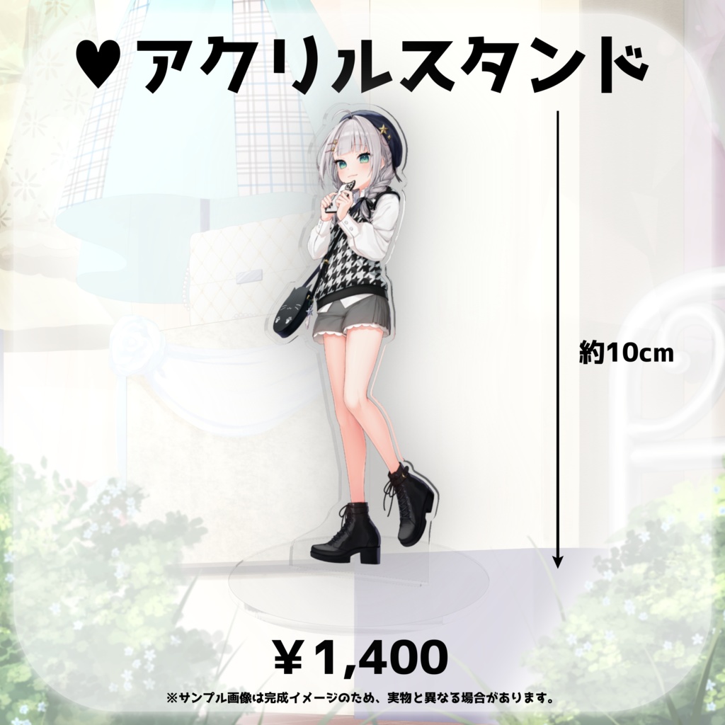 華月みくる 誕生日記念グッズ-2024-