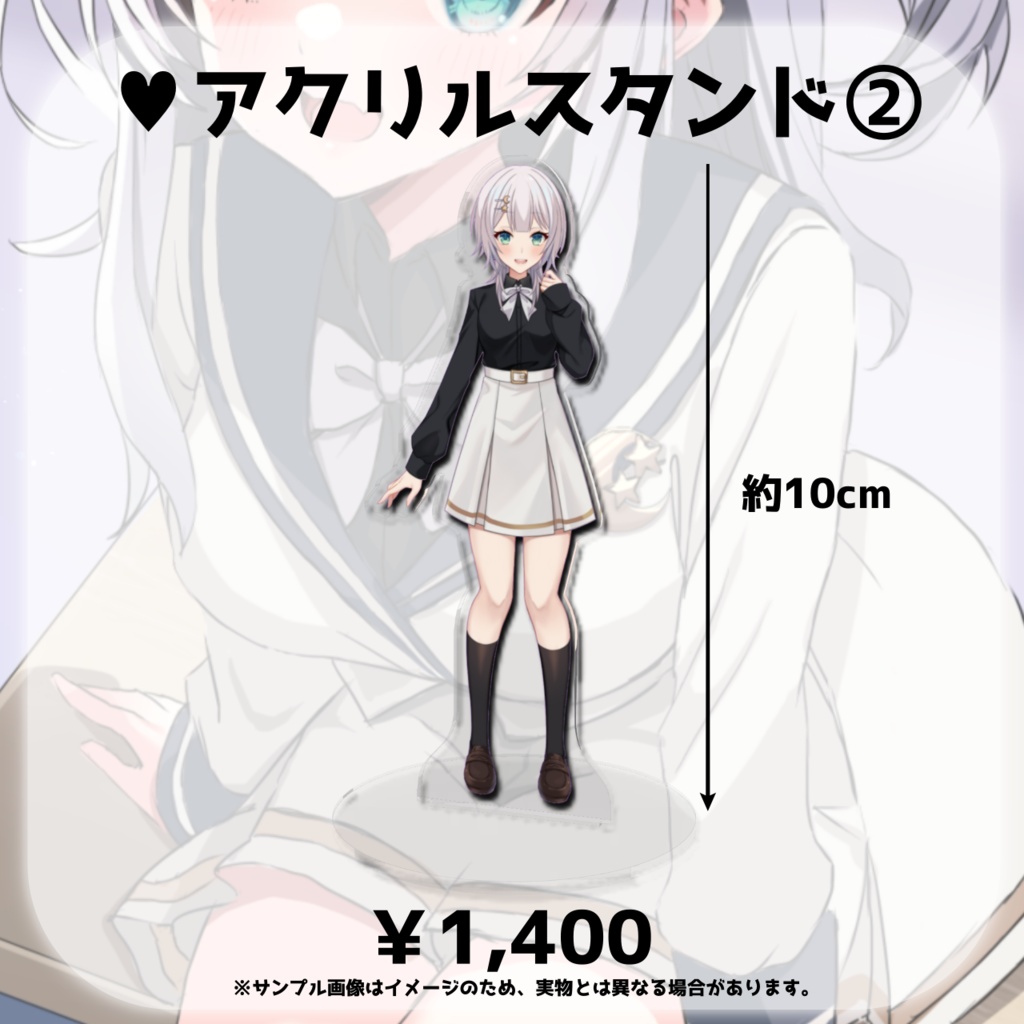 華月みくる 新衣装記念グッズ♥