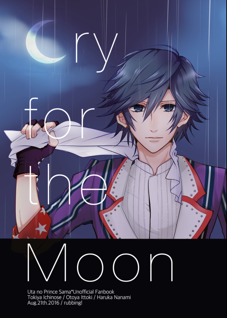 Cry for the Moon