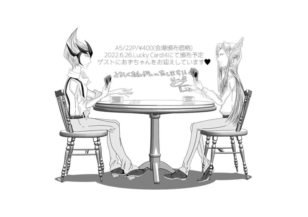 【LC!4】Ray【カイミザ】