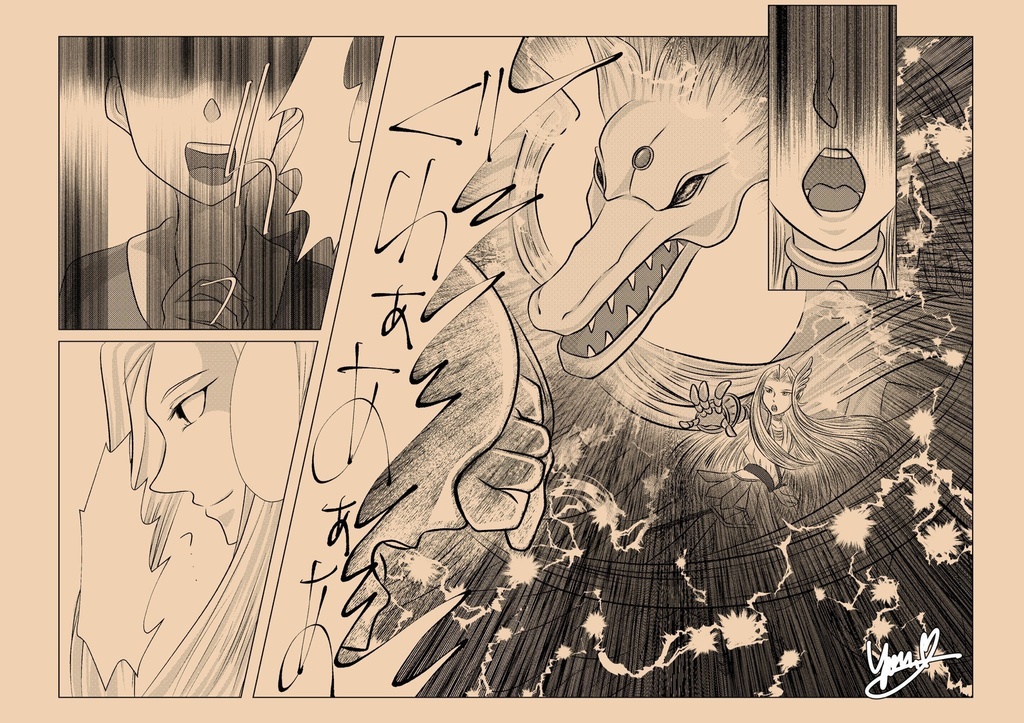 【LC!4】Ray【カイミザ】