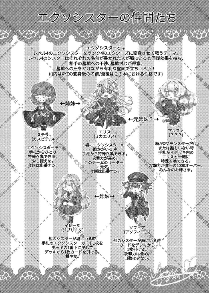 【強謙14】いつか空に届いて