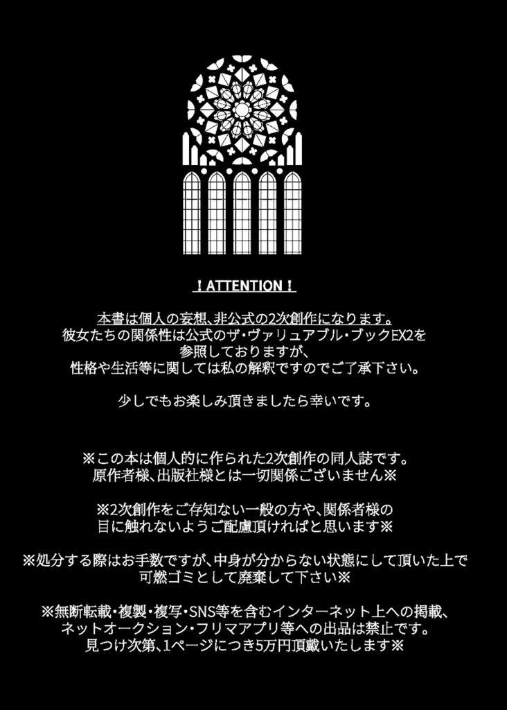 【強謙14】いつか空に届いて