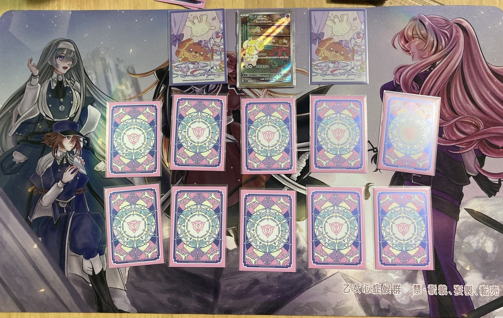 【強謙16】アンソロジー記念表紙プレイマット